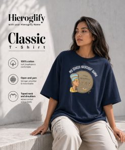 Hieroglify Classic T-Shirt