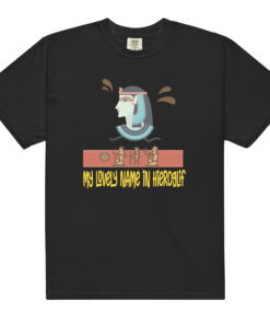 Hieroglify Heavyweight T-Shirt <span class="withname">with your Hieroglify name</span> | P0804202504G | 11062025090202